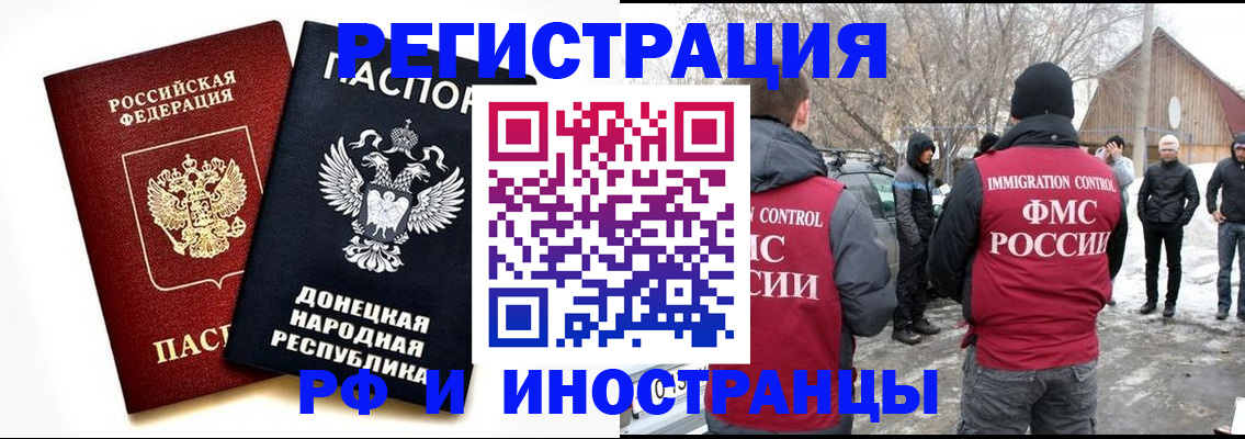 временная регистрация адрес в Тамбове